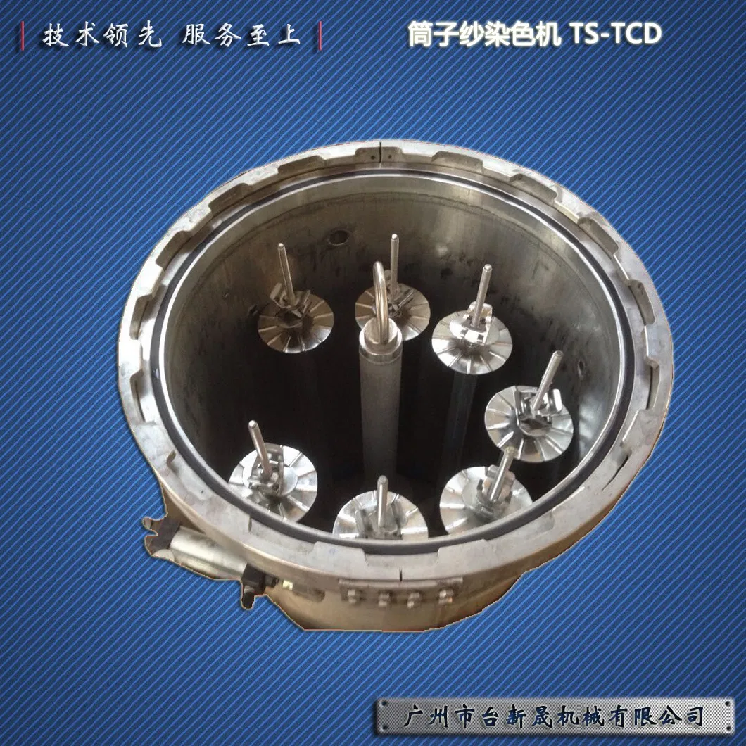 Textile Dyeing Machines Dye Yarn Dye Zipper Dye Apparatus